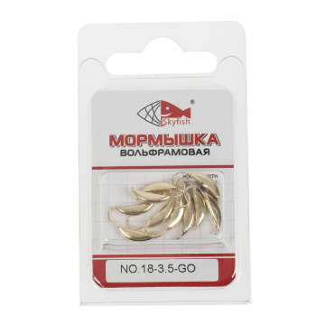 Мормышка вольф. SKYFISH "Супер банан", золото №18-3.5-GO